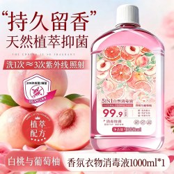 swekp 酵素洗衣液家用持久留香氛72小时香水除菌柔顺正品官方旗舰店男女
