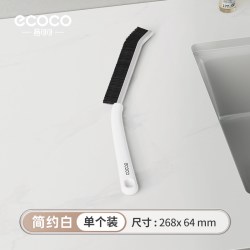 意可可 缝隙清洁刷多功能无死角毛刷清洁工具窗边浴室卫生间硬毛刷