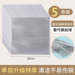居立方 钢丝洗碗布不沾油厨房专用金属丝清洁耐磨刷锅碗神器钢丝球抹布