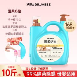 立白 净博士洗衣液酵素去渍洗衣凝露持久留香桶装家庭囤货装