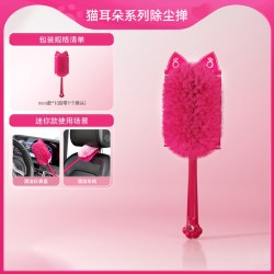BOOMJOY 猫耳朵双效静电除尘掸子扫灰除尘神器家用车用加长清洁神器