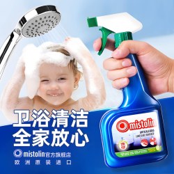 MISTOLIN 进口多用途清洁剂卫浴去污喷雾式除垢剂玻璃不锈钢清洁剂