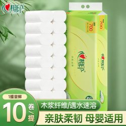 心相印 无芯卷纸卫生纸四层压花实惠装纸巾家用纸厕纸手纸云感柔肤