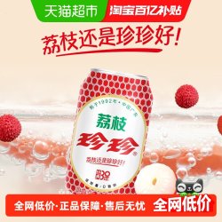 珍珍 荔枝 果味型汽水