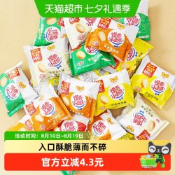 米多奇 烤香馍片小馍丁 260g 包装