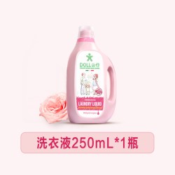 公仔牌 高奢香氛洗衣液持久留香72小时家庭用洗涤剂官方旗舰店正品
