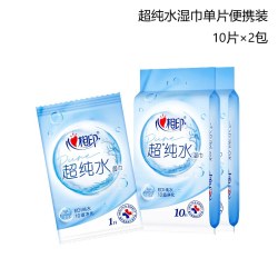 心相印 湿巾超纯水珍珠纹湿巾手口清洁湿巾加大加厚80片