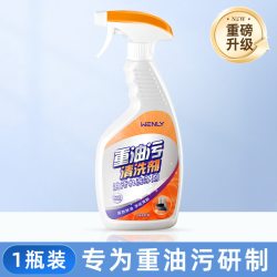 文丽 抽油烟机顶部防油垫专用吸油棉条厨房通用防油贴纸隔油垫网罩