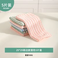 KAWASIMAYA 抹布厨房专用吸水不易掉毛清洁毛巾擦桌子不易沾油洗碗布
