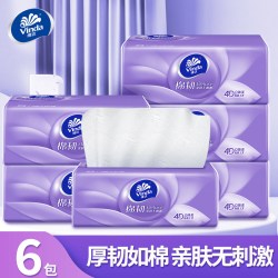维达 抽纸24包棉韧压花家用纸巾大包整箱实惠装餐巾面巾纸卫生纸抽