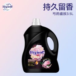 喜净 Hygiene衣物柔顺剂泰国进口防静电持久留香(芍药盛放)3.5L