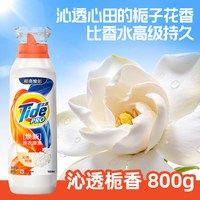 88VIP：汰渍 焕新洗衣原液洁净护色持久留香多规格洗衣液家用正品补充装