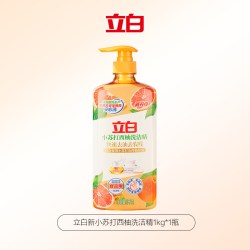 立白 新小苏打西柚精家用食品用果蔬a类洗涤剂1kg