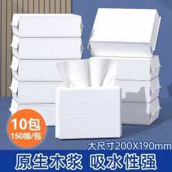 漫花 一次性卫生间商用擦手纸整箱家用漫花厨房抽抽取式纸巾酒店卫生纸