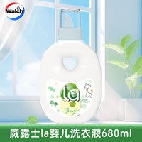 超能 宝宝专用天然皂液1kg瓶装儿童孕妇婴幼儿洗衣液低泡酵素去污