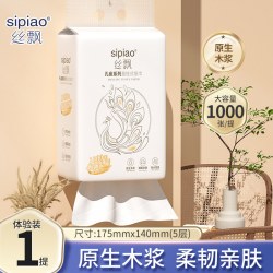 丝飘 抽纸厚面巾纸卫生纸巾家用厕纸餐巾纸实加惠柔面巾纸可擦手抽