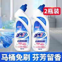 活力28 洁厕啫喱去污除垢清洁马桶卫生间清洁剂525g官方旗舰店
