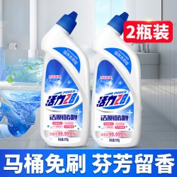 活力28 洁厕啫喱去污除垢清洁马桶卫生间清洁剂525g官方旗舰店