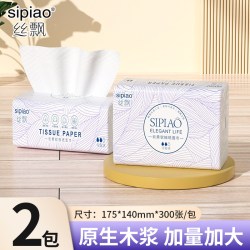 丝飘 抽纸家用餐巾纸面巾纸实惠装厕所宿舍可擦手卫生纸巾厨房用纸