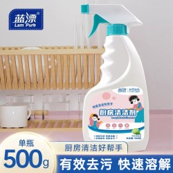 蓝漂 500克/瓶油烟机清洗剂去油污厨房清洁有效去重油污烟净重立剂