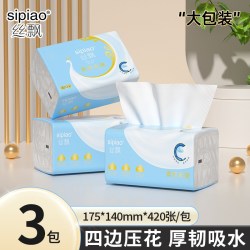 丝飘 抽纸餐巾纸5层厚大包可湿水纸巾加可擦手整箱家用宿舍实惠装