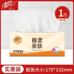 清风 厚柔金装抽纸2元纸抽实惠装家用卫生纸餐巾纸擦手面巾一分购