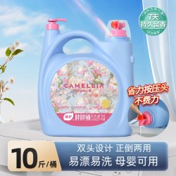 植护 10斤花香香氛洗衣液家用持久留香大桶婴儿大人通用官方旗舰店