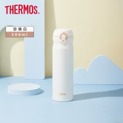 THERMOS 膳魔师 One Touch系列 JNL-500 保温杯 500ml