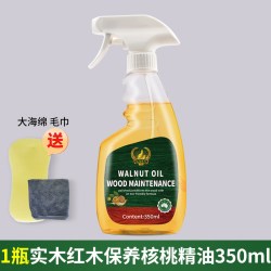 YQNY 红木家具保养专用油复合实木地板精油打蜡翻新核桃油防开裂清洁剂