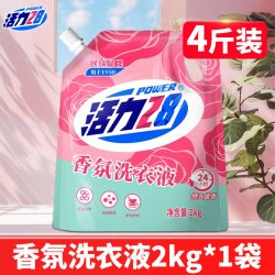 活力28 香氛洗衣液家用实惠深层去污亮色护衣官方旗舰店正品