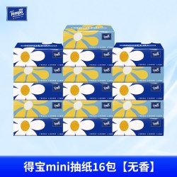 得宝 抽纸16包箱90抽樱花香味无香纸巾4层厚大软抽家用实惠餐巾纸