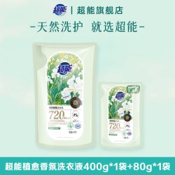 超能 植愈香氛洗衣液720小时留香家用官方旗舰店正品