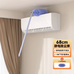 索邦 家用鸡毛掸子扫灰神器替换头静电吸附除尘掸车加长刷子缝隙刷