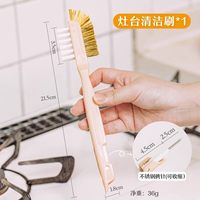 树可 小刺猬煤气灶台清洁刷厨房小刷子工具燃气灶多功能钢丝缝隙刷