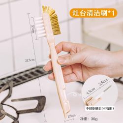 树可 小刺猬煤气灶台清洁刷厨房小刷子工具燃气灶多功能钢丝缝隙刷