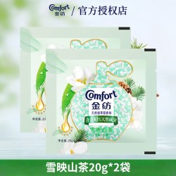 Comfort 留香珠衣物持久留香香味家用洗衣服除螨男女护衣凝珠官方正品