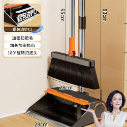 美尔雅 扫把簸箕家用套装2026新款扫地笤帚组合垃圾铲不沾头发神器