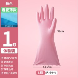 茶花 家务手套套袖加绒清洁女厨房洗碗专用家务防水袖套家用耐用