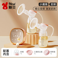 新贝 主动调频电动吸奶器双边变频吸奶器 吸乳器 吸力大无痛8116