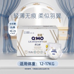 奇莫 轻柔系列 透气 婴儿拉拉裤