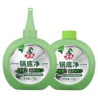 seaways水卫士锅底净锅底黑垢清洁剂不锈钢清洗洗锅底除黑剂去重油污