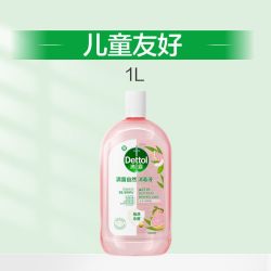 滴露 自然消毒液白桃葡萄柚香氛杀菌99.999%家用清洁母婴宠物适用