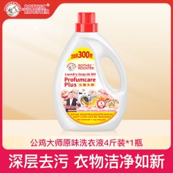 公鸡大师 洗衣液家用实惠装10斤除螨留香家庭中性洗涤皂液强力去污官方正品