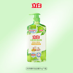 立白 天然青柠洗洁精官方正品家用食品用去油