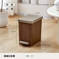 托塔金 脚踏垃圾桶家用轻奢高档脚踩卧室办公室带盖新中式复古脚踩纸篓桶