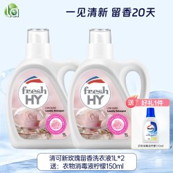 妈妈壹选 la有氧洗洗衣液香味持久整箱批家用妈妈壹选威露士官方正品-by