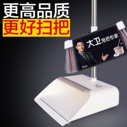 大卫 扫把簸箕套装家用扫地头发神器组合扫笤帚不粘魔术刮水器大号