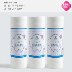 洁丽雅 一次性擦脚巾家用懒人纸巾足疗吸水毛巾洗脚抹脚加厚抹布