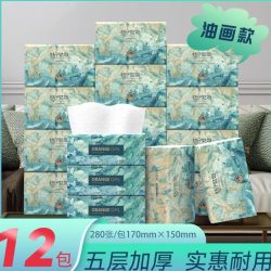 桔子姑娘 纸巾家用抽纸餐巾纸5层生活面巾纸家用卫生纸抽整箱批发