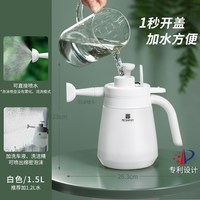 MESHPOT 美莳清洁专用泡沫喷壶擦玻璃拖地家用打扫卫生高压洗车气压式水壶